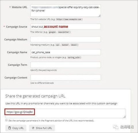 网红社媒站外引流实操完全指南 精准拓展流量池