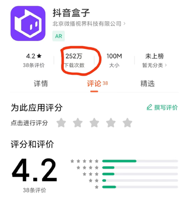 “黑马”抖音电商，难逃“自建马场”站外引流